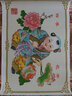 红泥坊天津杨柳青年画春节礼品吉祥娃娃抱鱼印刷装饰海报新婚墙贴送长辈 莲年有余(75*52cm) 实拍图