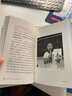 禹田 阅读理论经典书系：《打造儿童阅读环境》《说来听听：儿童、阅读与讨论》 实拍图