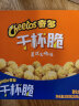 奇多（Cheetos）零食 休闲食品美式火鸡味干杯脆25克*12包 实拍图