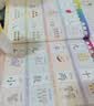 趣威文化点读版儿童学前识字1000幼小衔接启蒙读物 学前识字1000 实拍图