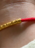 红色年轮 黄金转运珠手链 六字真言弯管本命年红绳路路通女款3D硬金足金串珠 生日礼物 金重约0.91-1.00g 实拍图