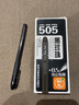 橘林orange J-505B黑珍珠0.5mm中性笔 半针管签字笔办公学生用自来水笔 混色0.5mm笔12支（黑8红2蓝黑2） 实拍图