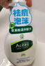 曼秀雷敦乐肤洁洗面奶控油祛痘氨基酸清爽洁面泡沫舒缓保湿 泡沫洁面泡沫150ml*2 实拍图