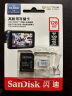 闪迪（SanDisk）128GB TF（MicroSD）存储卡 行车记录仪&安防监控专用内存卡 高度耐用 家庭监控 读速100MB/S 实拍图