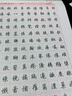 华夏万卷钢笔字帖 硬笔书法等级考试教程•行书（云课堂）田英章书 学生成人临摹描红练字帖 实拍图