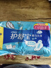 护舒宝卫生巾瞬洁丝薄干爽网面透气日用夜用量多 款式自选 瞬洁丝薄日用 240mm 34片 实拍图
