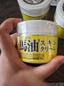 LoShi 日本马油面霜膏护手霜220g保湿滋润秋冬补水防干裂润肤乳不油腻 【特惠热卖】马油面霜 *3罐 实拍图
