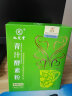 九芝堂青汁酵素粉3盒*10袋 富含益生菌白芸豆综合果蔬酵素大麦若叶膳食纤维营养代餐粉 实拍图