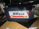 骆驼（CAMEL）汽车电瓶蓄电池官方启停AGM80君越君越/GL8威朗昂科威S以旧换新 实拍图