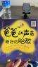 爸爸的声音 最好的胎教 胎教故事书 亲亲乐读系列 准爸爸孕妈妈睡前胎教故事书籍 每天5分钟 孕产育儿百科知识 实拍图