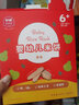 伊威（Eastwes）儿童零食鳕鱼片 圆形薄脆片饼干 不添食盐白砂糖原味虾片 32g 实拍图