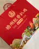 庆盛昌五香鸡真空包装特产扒鸡烧鸡熟食零食下酒菜家宴中秋节日送礼团购 双味【五香+麻油】礼盒装 450g*4只 实拍图