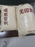 无印良品A类立体雕花绒毛毯盖毯沙发午睡空调毯180*200cm 实拍图