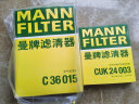 曼牌（MANNFILTER）滤清器套装空气滤+活性炭空调滤适用凯迪拉克XT5 XT6 2.0T 晒单实拍图