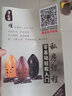 丛林部落专业演奏级陶埙初学者乐器埙入门练习红黑陶埙民族乐器演奏埙 赠品勿拍-视频教程 实拍图