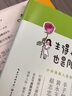 生得再平凡，也是限量版 小林漫画 入选2019年全国lll卷高考作文题 小林漫画精选集励志篇 漫画 实拍图