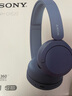 索尼/索尼 WH-CH520 头戴式无线蓝牙耳机长效续航新品高舒适 蓝色（保税仓发货） 实拍图