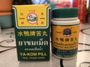 HKD【现货速发】香港原装进口泰国水鸭牌苦丸 解内热喉咙痛便秘水鸭丸腹胀便秘清热排便调理肠胃肠胃不适 泰国水鸭牌苦丸120粒/盒 实拍图