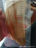 好美家（HOMEMAKER）天然白水牛角梳子经络按摩梳生日情人节送老婆女友520三八节礼物 国风梳礼盒-牦牛角梳（2件套） 实拍图