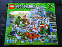 小天乐我的世界积木玩具男孩子拼装儿童村庄房子6-12岁 机关山洞2688颗粒(约3公斤重) 实拍图