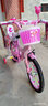 鑫旺彤自行车儿童3-6-10岁单车男女童轻便脚踏车辅助轮5岁女孩车公主车 粉色【闪光轮+护栏靠背】 16寸 适合身高105-125cm 实拍图