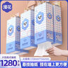 漫花悬挂式抽纸大包纸巾卫生间厕所挂壁式实惠装餐巾纸卫生纸 6包整箱【1280/提家庭装】 实拍图