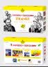 小精灵与老鞋匠（小小艺术家·艺术手工DIY） 实拍图