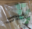 三诺（Sinocare）诺凡针头 一次性注射笔针头 高适配低痛感 0.23（32G）*4MM 20盒/140支 实拍图