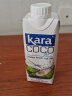 KARA100%椰子水330ml*12瓶 富含电解质 快速补水进口果汁饮料0脂低卡 实拍图