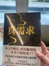 稻盛和夫阿米巴经营实践 全员参与经营主动创造收益实战课程模式 影响孙正义马云张瑞敏任正非的企业管理经管励志创业正版图书籍 实拍图