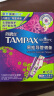 丹碧丝（TAMPAX）直营进口易推长导管式卫生棉条大流量16支装新手易用内置式卫生巾 实拍图