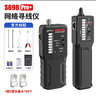 易之力升级S698pro+寻线仪强弱电巡线测线仪电工寻线器多功能网络检测仪 S698Pro升级同时寻对+水晶头*60 实拍图