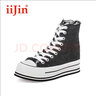 iiJin艾今官方经典10cm厚底内增高休闲帆布高帮鞋女AF005DBU(AL) 黑色 35 实拍图