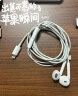 Apple 采用 (USB-C)的 EarPods 耳机 iPhone iPad 耳机 手机耳机 实拍图