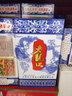 老龙口 青花龙 中华老字号 45度 浓香型白酒 500ml*6瓶 整箱装  实拍图