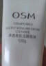 欧诗漫（OSM）净透美肌洁颜泡沫护肤洗面奶100g洁面乳护肤品女补水生日礼物 晒单实拍图