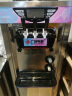 戈绅（goshen）  冰淇淋机 商用 冰激凌机 全自动 雪糕机 软冰激凌机器学校门口奶茶店摆摊甜筒 |创业款|台式冰淇淋机（橙色） 实拍图