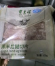 东来顺 内蒙古羔羊后腿肉卷 400g/袋 羊肉卷羊肉片 火锅食材 羊肉生鲜 羔羊后腿切片400g*1袋 实拍图