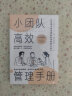 鳄鱼  生死疲劳、晚熟的人、丰乳肥臀、檀香刑、蛙、红高粱家族、莫言的奇奇怪怪故事集 鳄鱼 莫言新书（莫言新作！题字印签，从小说家到戏剧家，莫言的华丽转型。心有大舞台，比小说还精彩！） 实拍图