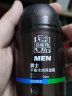 百雀羚（PECHOIN）男士焕能洗颜泥140g+保湿霜50g深层清洁补水保湿 实拍图