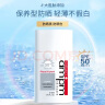 牛尔胜肽多效防晒液SPF50+隔离物化防晒霜男女清爽不油腻 单瓶50ml 晒单实拍图