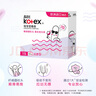 高洁丝（Kotex）导管式卫生棉条 进口棉芯 新手易用顺滑易推 游泳运动型卫生巾 普通流量*1盒+大流量*2盒 实拍图