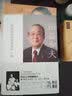 好妈妈培养优秀的孩子系列套装4册（培养6个哈佛耶鲁博士的韩国首席妈妈、奠定稻盛和夫一生成功的母亲的家教智慧之道） 实拍图