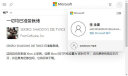 微软Xbox /S /Xbox X 游戏XBOX游戏兑换码下载卡 XBOX  只狼 影逝二度【中文】兑换码  兑换码 晒单实拍图