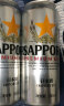 三宝乐（Sapporo）百威集团精酿啤酒进口原装500ml*24听啤酒整箱装 晒单实拍图