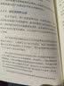 元宇宙营销：认知、方法与实践 实拍图