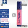 施德楼（STAEDTLER）荧光笔 1+5mm学生考试划重点办公标记号笔 儿童手抄报绘画手账笔开学必备用品 玫红色364-23 实拍图