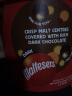 麦提莎（Maltesers）麦丽素夹心黑巧克力豆球465g 原装进口儿童糖果礼物礼盒分享装 实拍图