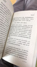 最伟大的思想家：笛卡尔 实拍图