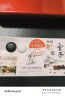 云子 云南围棋厂大号单面新草蒌原装围棋实木罐老围棋实用围棋入门 B型单面新云子+一体枣木罐 晒单实拍图